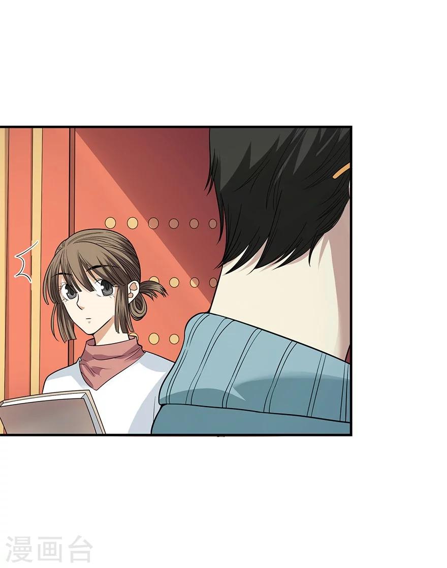 第55话 故宫里面&ldquo;耍大刀&rdquo;(1/2)-第70话