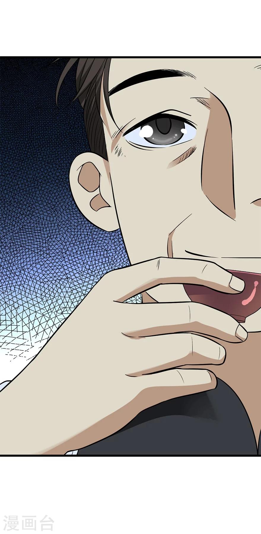 第55话 故宫里面&ldquo;耍大刀&rdquo;(1/2)-第70话