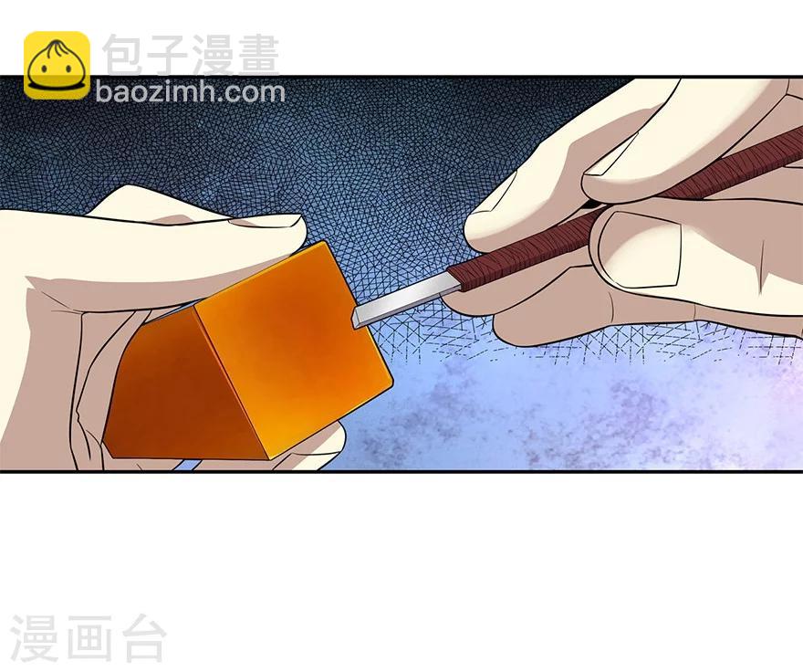 第55话 故宫里面&ldquo;耍大刀&rdquo;(1/2)-第70话