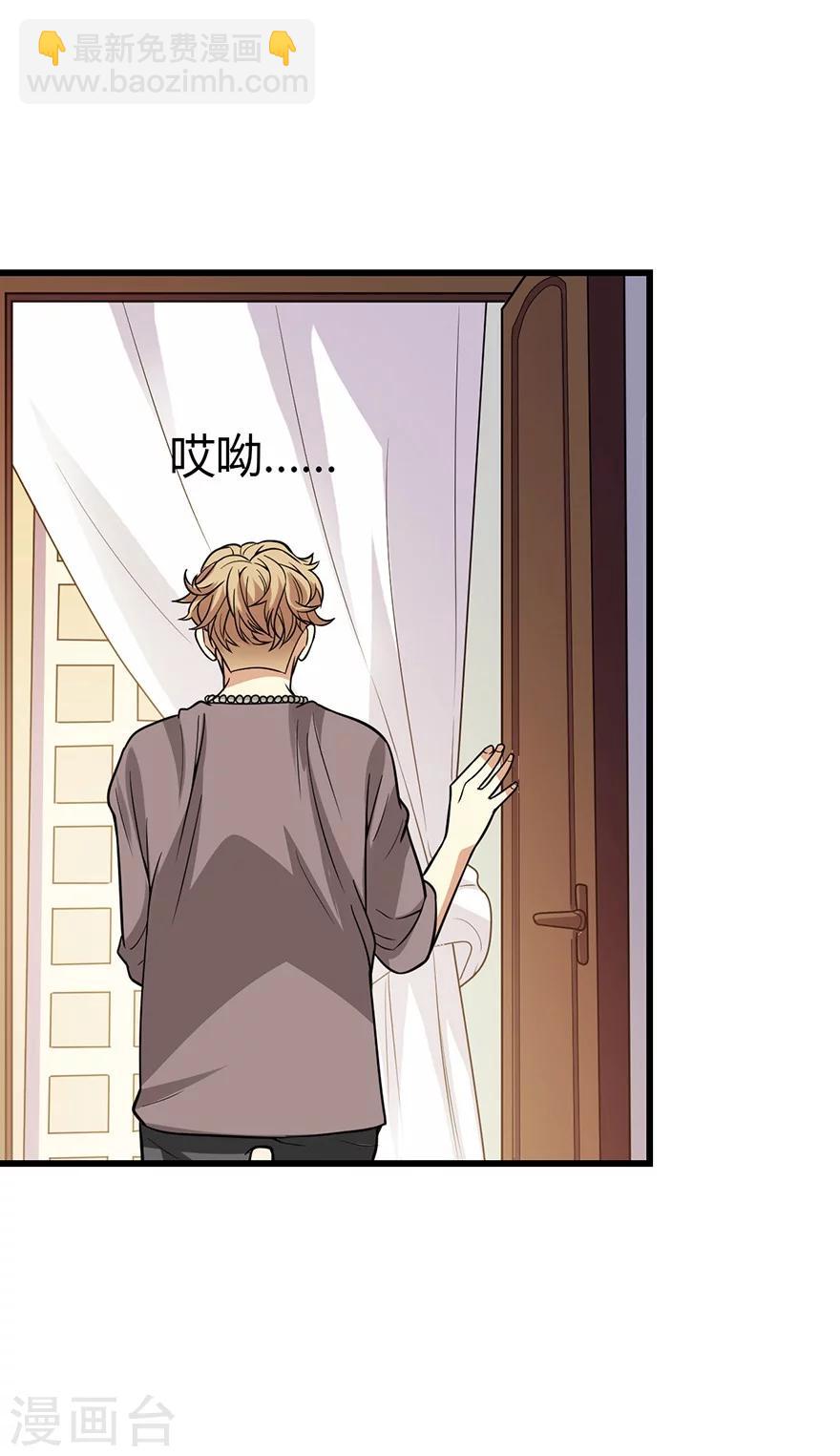 第57话 &ldquo;名门望族&rdquo;柏初夏1(1/2)-第72话