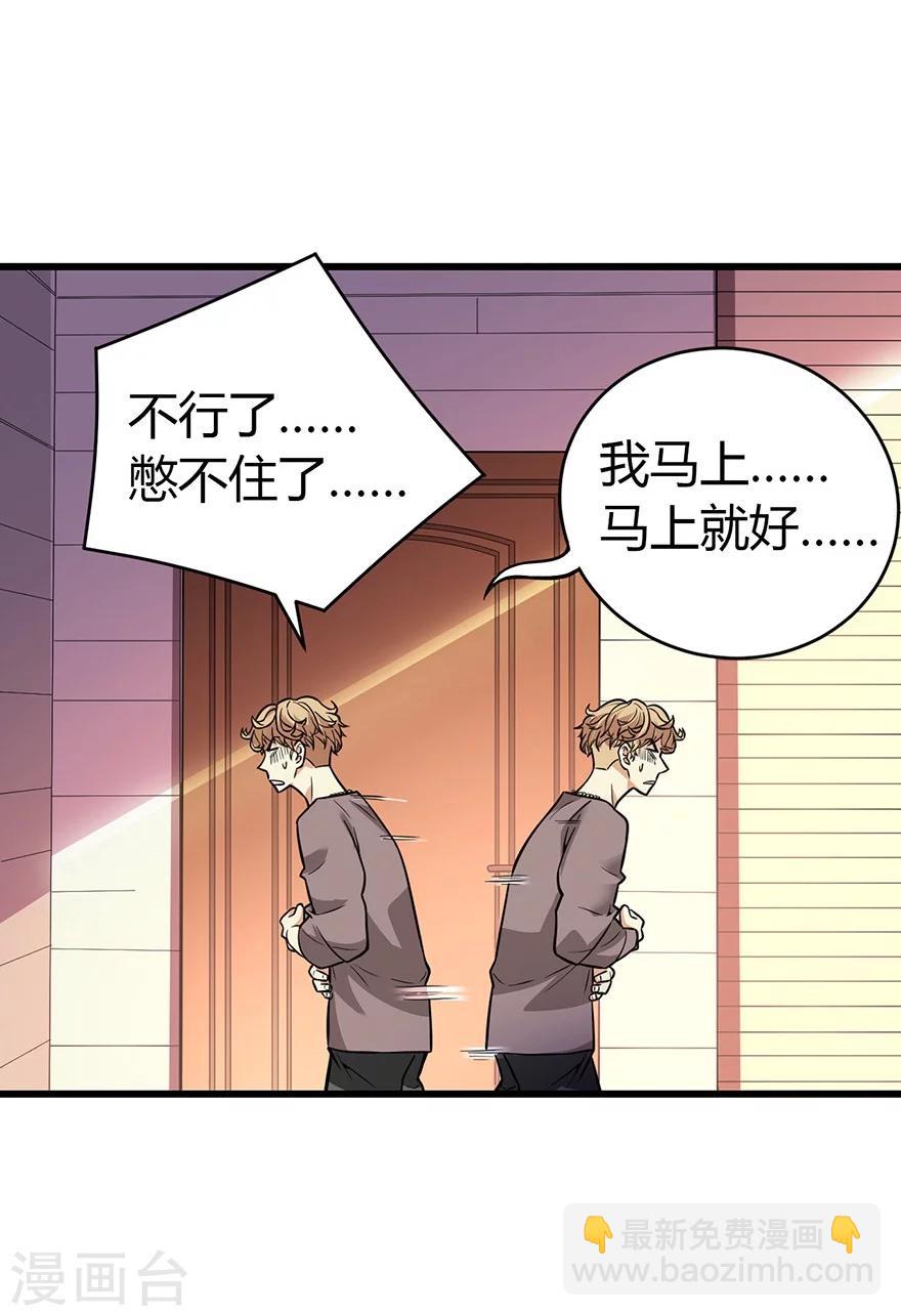 第57话 &ldquo;名门望族&rdquo;柏初夏1(1/2)-第72话