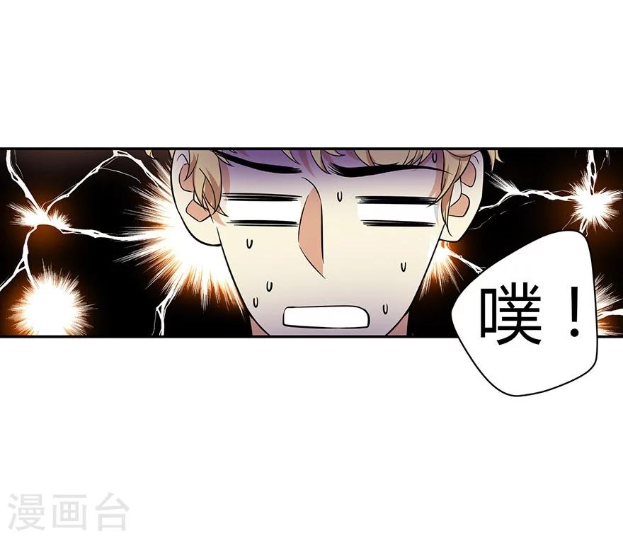 第57话 &ldquo;名门望族&rdquo;柏初夏1(1/2)-第72话