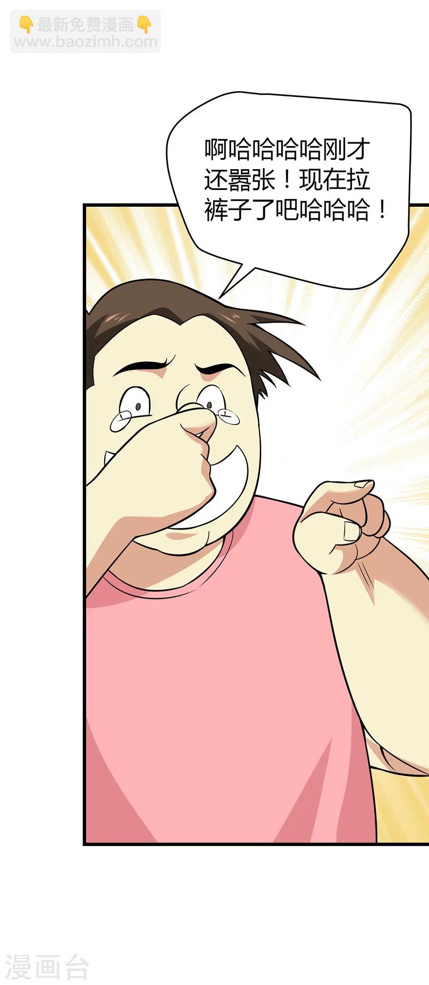 第57话 &ldquo;名门望族&rdquo;柏初夏1(1/2)-第72话