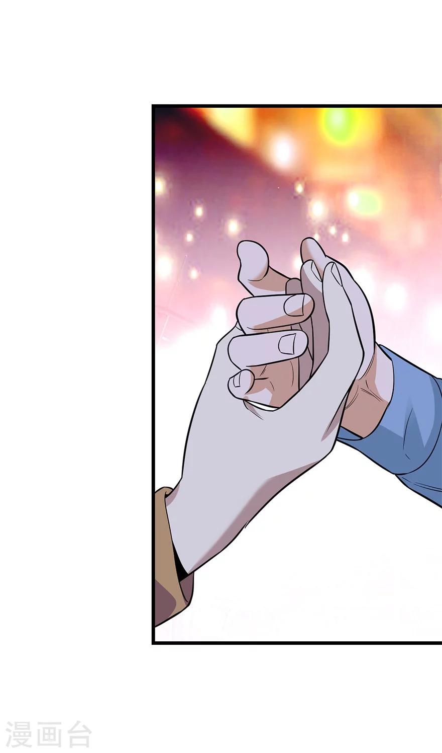 第57话 &ldquo;名门望族&rdquo;柏初夏1(1/2)-第72话