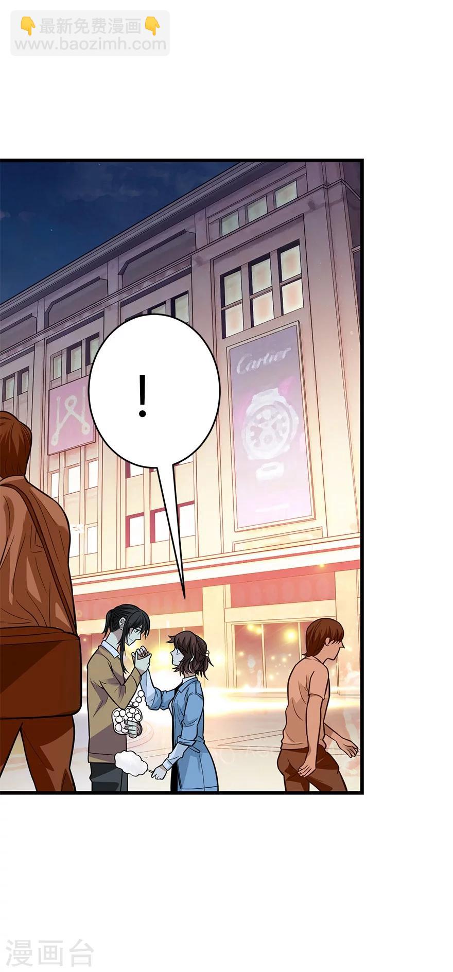 第57话 &ldquo;名门望族&rdquo;柏初夏1(1/2)-第72话