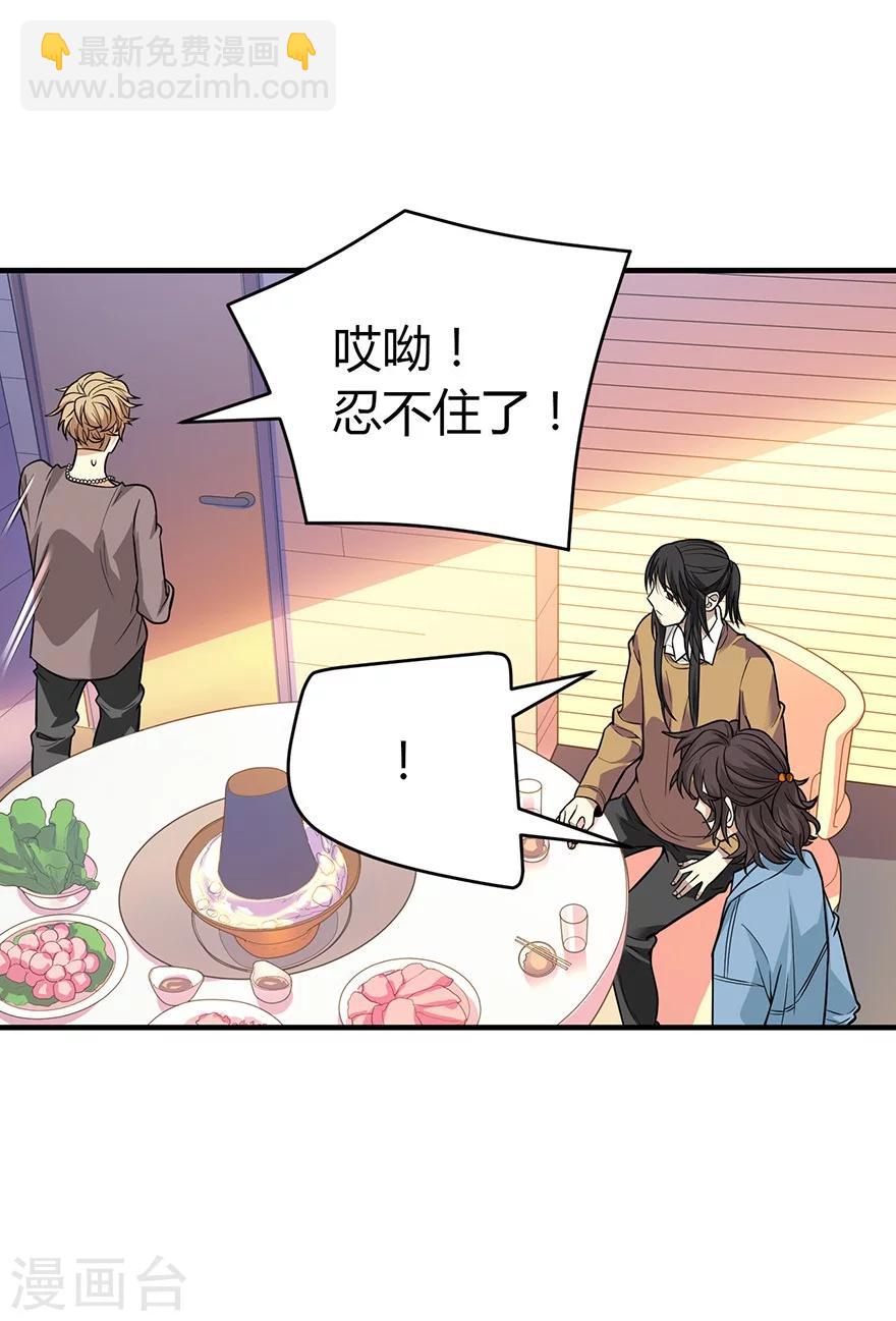 第57话 &ldquo;名门望族&rdquo;柏初夏1(1/2)-第72话