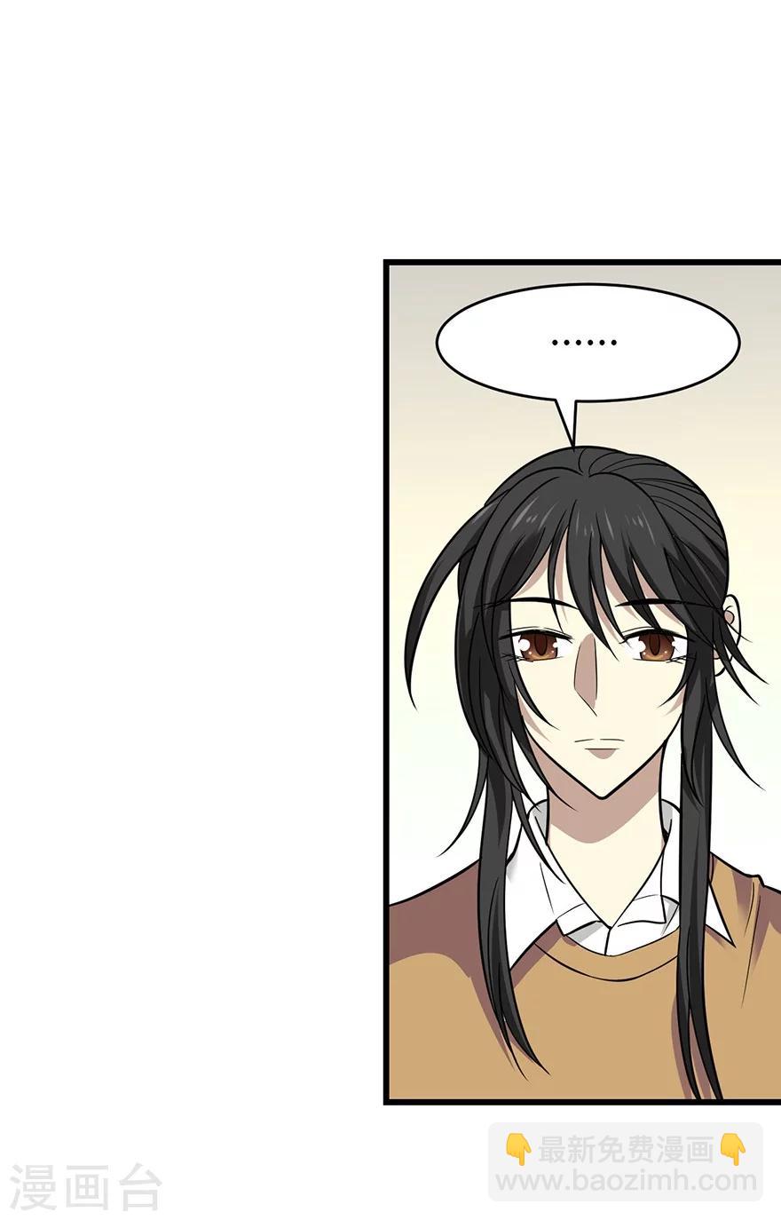 第57话 &ldquo;名门望族&rdquo;柏初夏1(1/2)-第72话