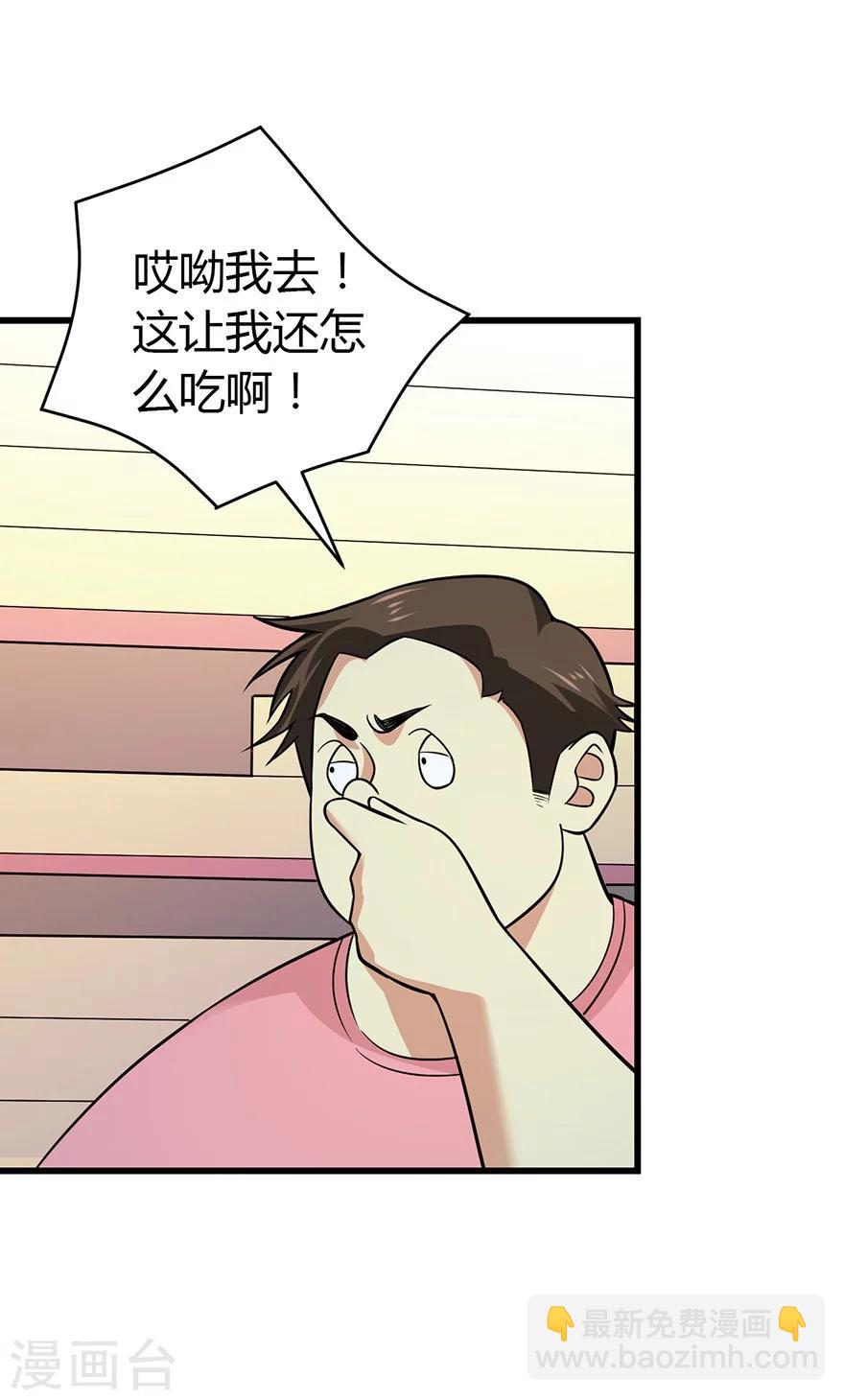 第57话 &ldquo;名门望族&rdquo;柏初夏1(1/2)-第72话