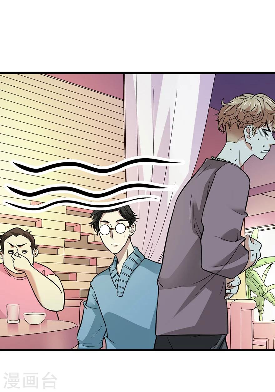 第57话 &ldquo;名门望族&rdquo;柏初夏1(1/2)-第72话