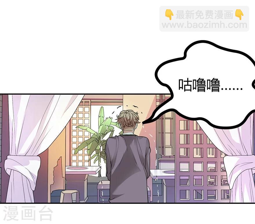 第57话 &ldquo;名门望族&rdquo;柏初夏1(1/2)-第72话