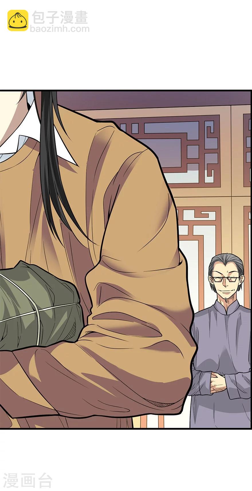 第60话 古董局中局2(1/2)-第76话