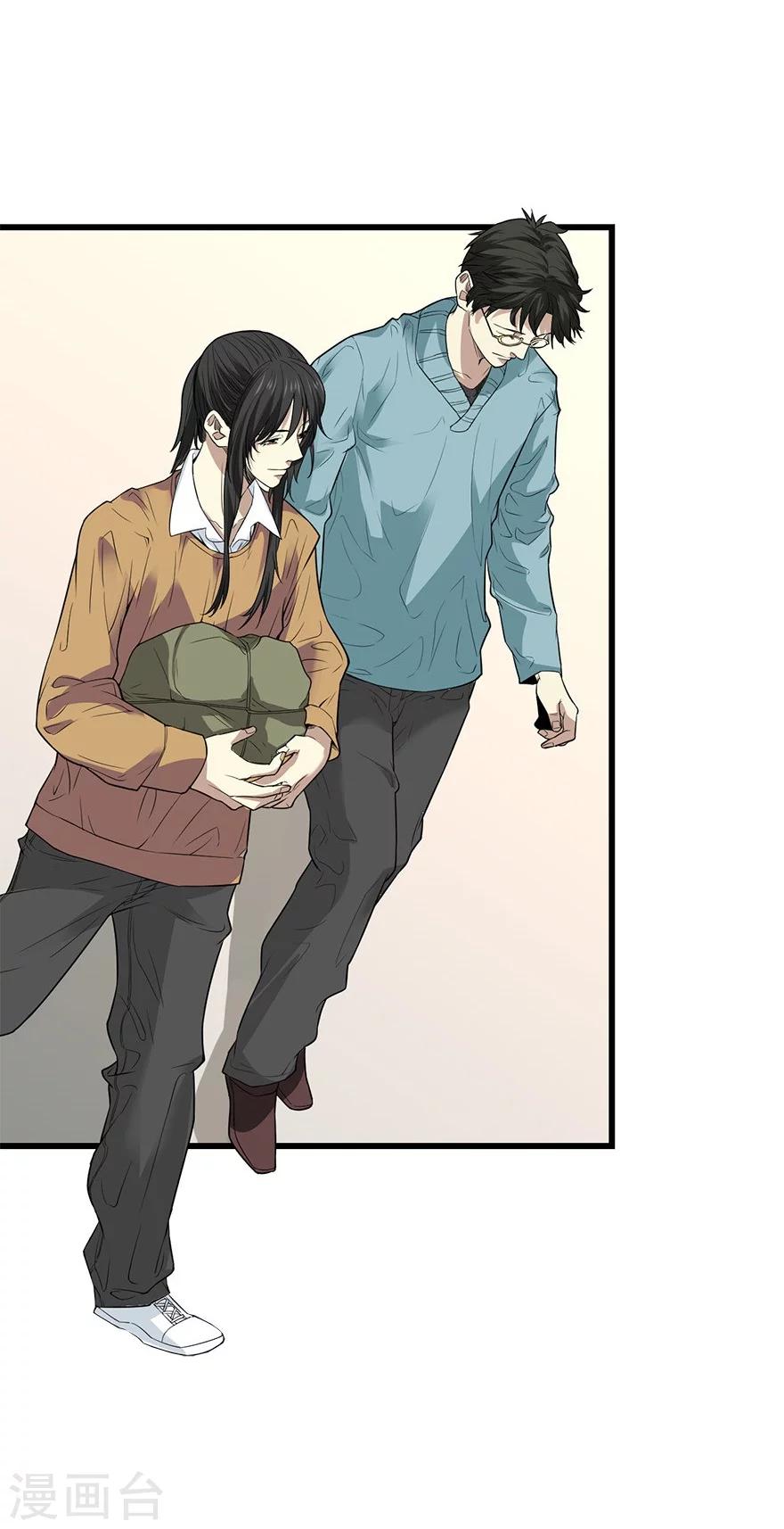 第60话 古董局中局2(1/2)-第76话