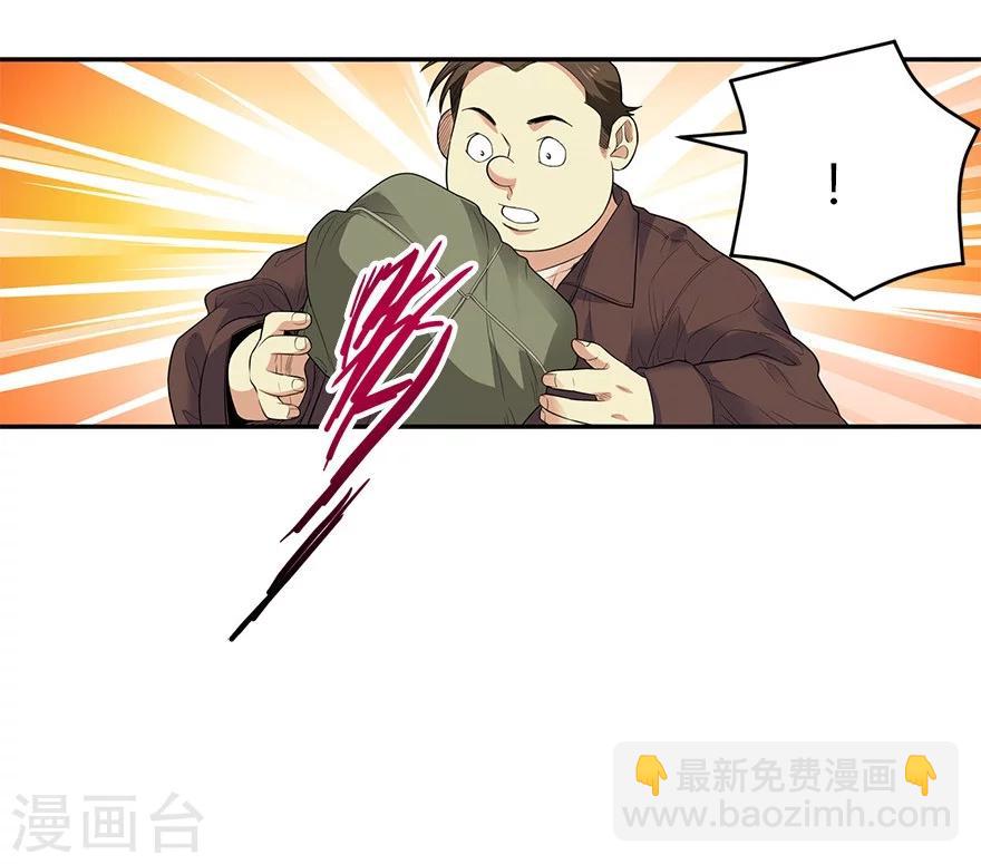 第60话 古董局中局2(1/2)-第76话