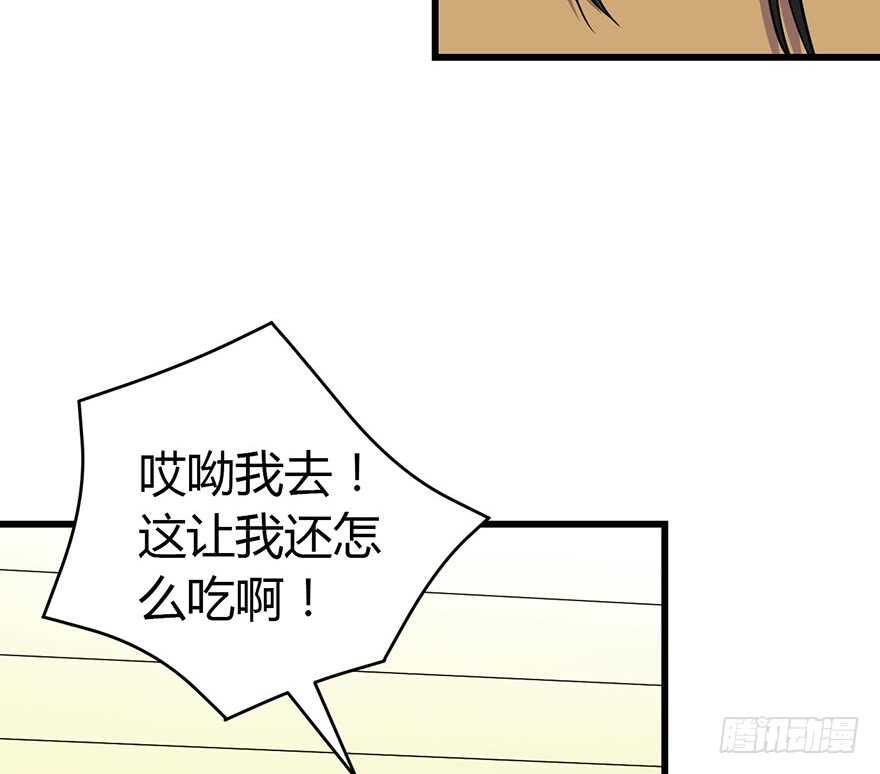 57 &ldquo;名门望族&rdquo;柏初夏（上）(1/3)-第60话