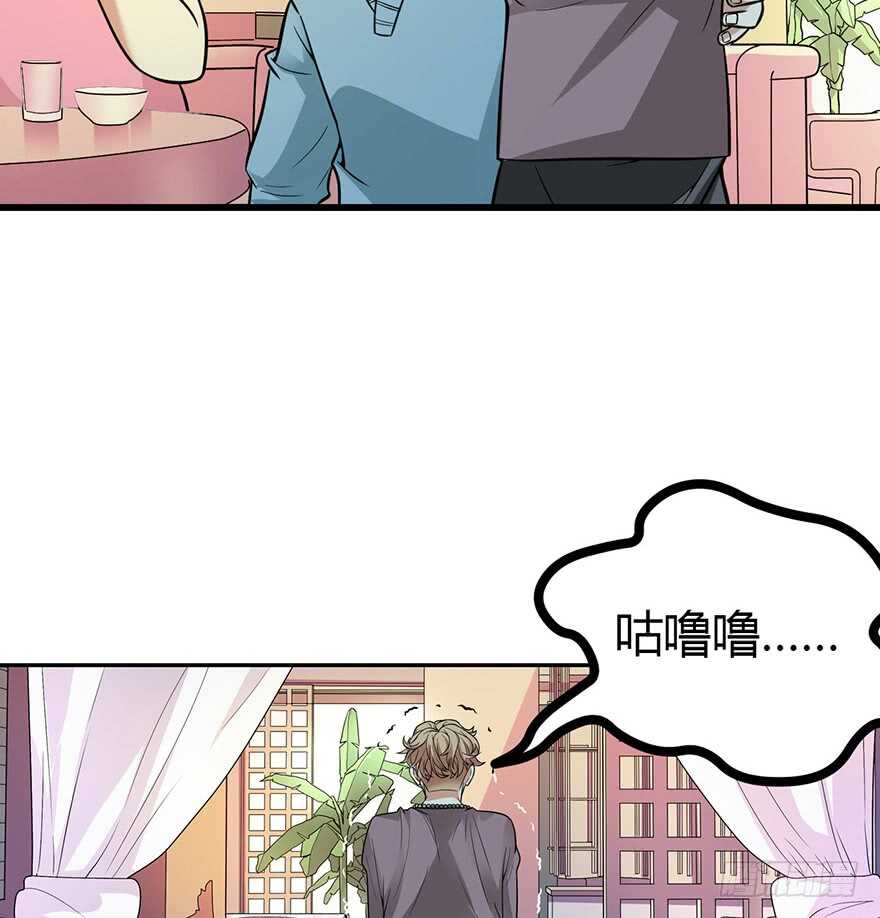 57 &ldquo;名门望族&rdquo;柏初夏（上）(1/3)-第60话