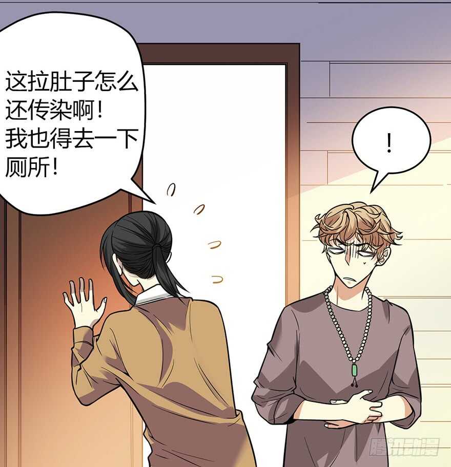 57 &ldquo;名门望族&rdquo;柏初夏（上）(1/3)-第60话