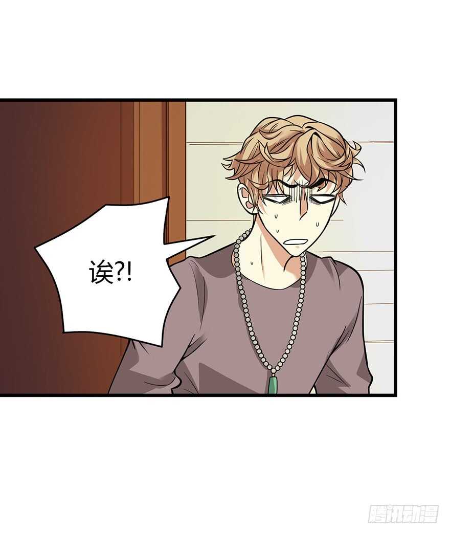 57 &ldquo;名门望族&rdquo;柏初夏（上）(1/3)-第60话