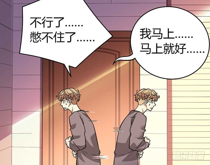 57 &ldquo;名门望族&rdquo;柏初夏（上）(1/3)-第60话