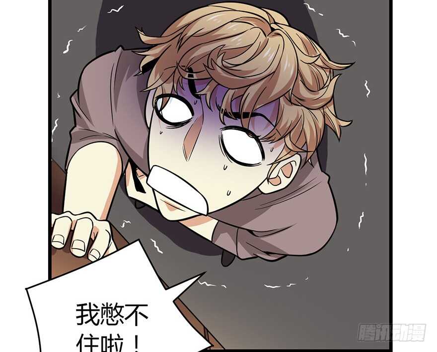 57 &ldquo;名门望族&rdquo;柏初夏（上）(1/3)-第60话