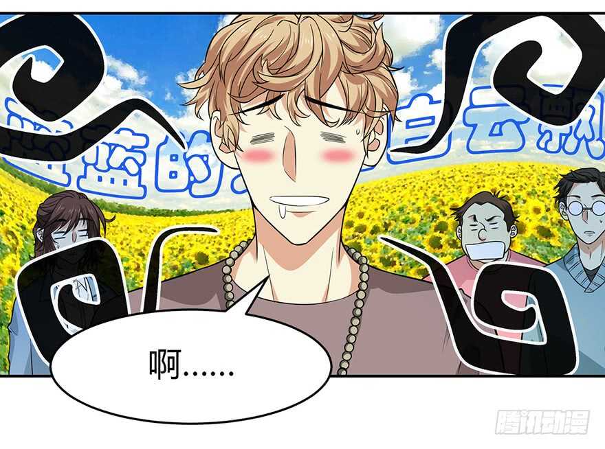 57 &ldquo;名门望族&rdquo;柏初夏（上）(1/3)-第60话