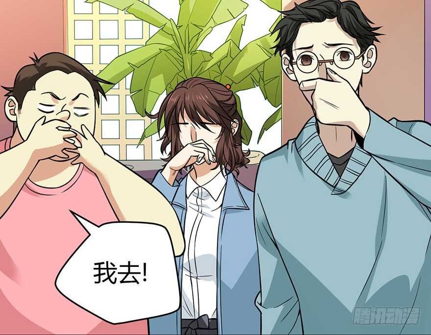 57 &ldquo;名门望族&rdquo;柏初夏（上）(1/3)-第60话