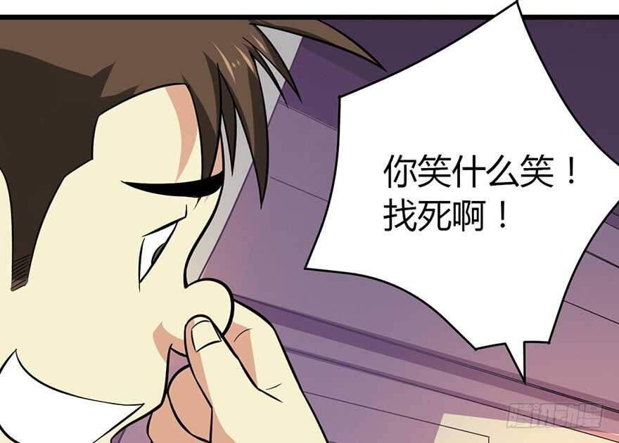 57 &ldquo;名门望族&rdquo;柏初夏（上）(1/3)-第60话