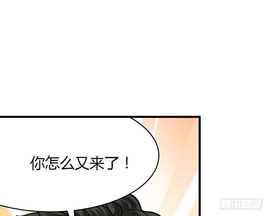 57 &ldquo;名门望族&rdquo;柏初夏（上）(1/3)-第60话