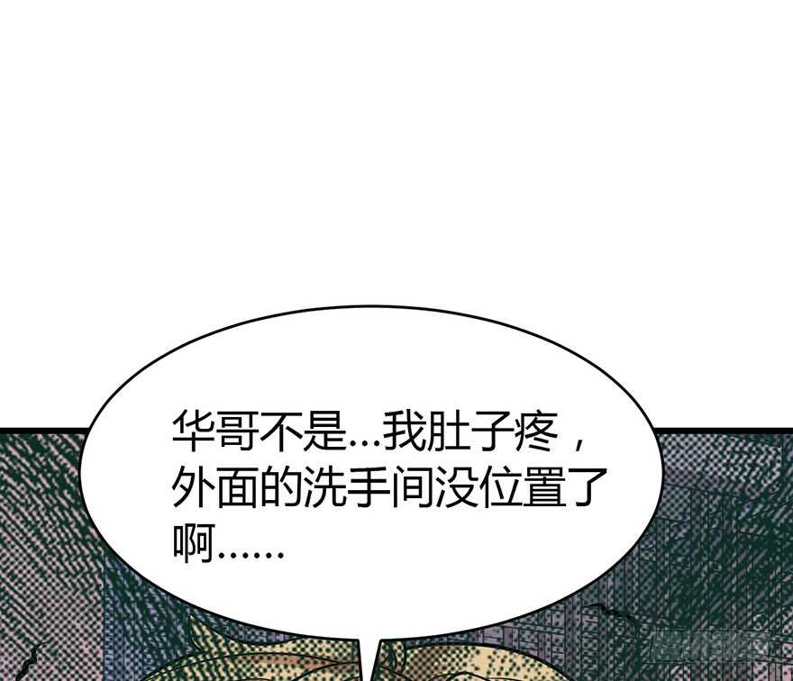 57 &ldquo;名门望族&rdquo;柏初夏（上）(1/3)-第60话