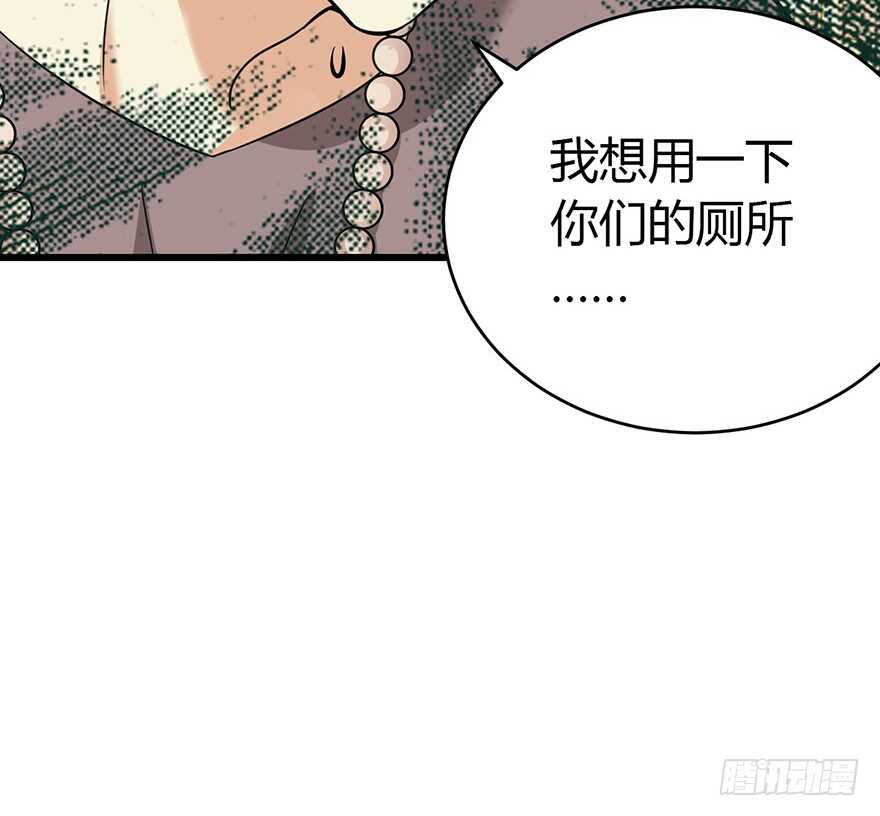 57 &ldquo;名门望族&rdquo;柏初夏（上）(1/3)-第60话