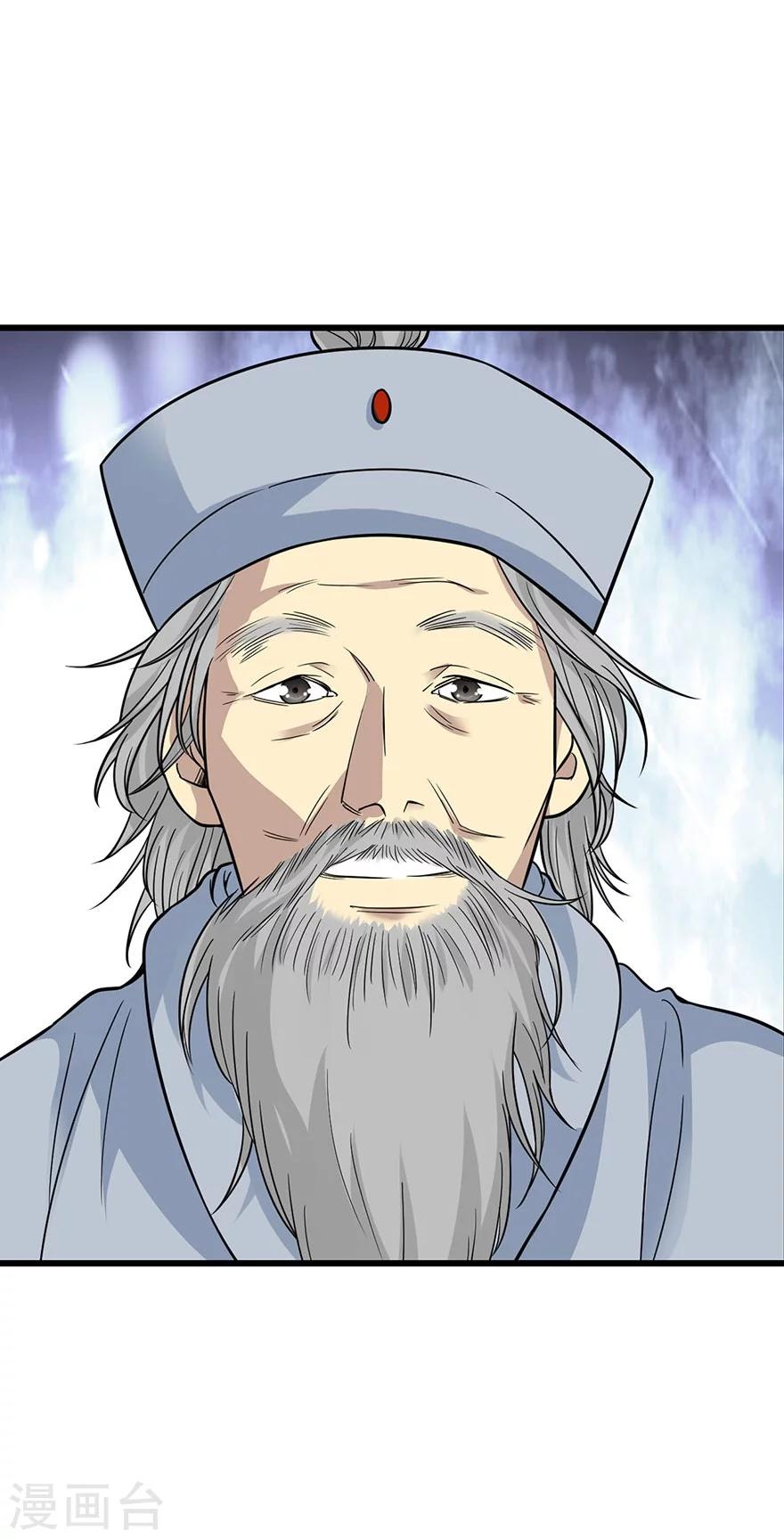 第62话 再收强力小弟2(1/2)-第78话