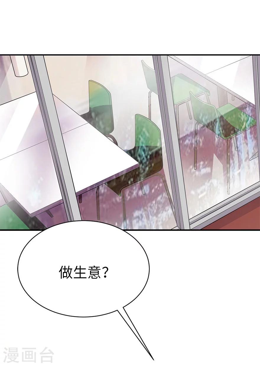 第62话 再收强力小弟2(1/2)-第78话