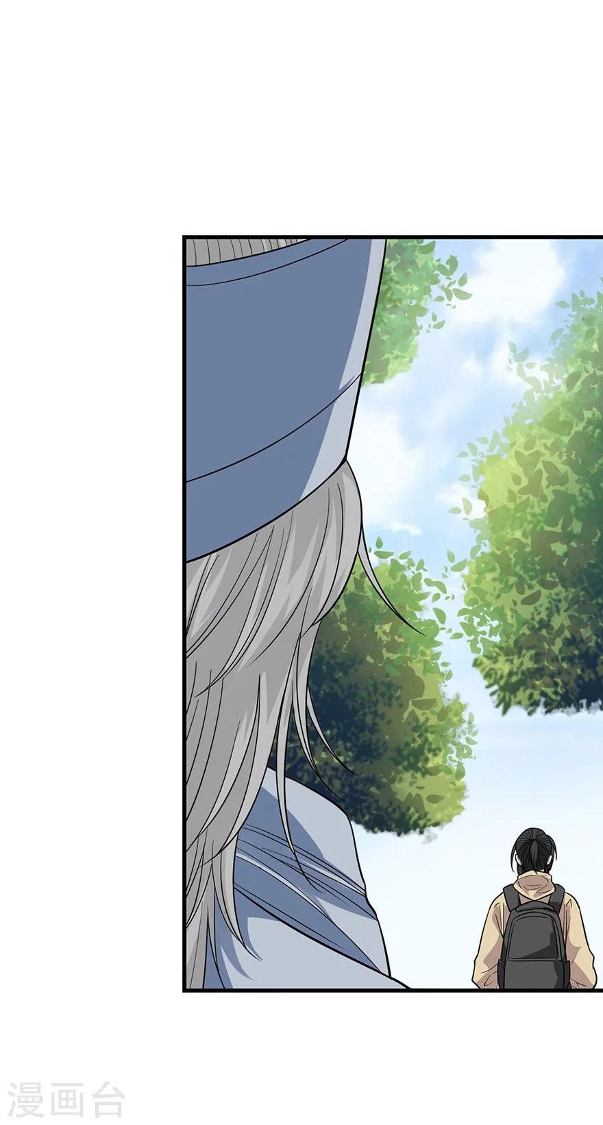 第62话 再收强力小弟2(1/2)-第78话