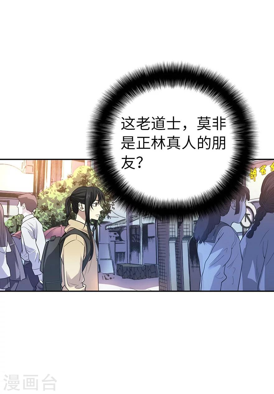 第62话 再收强力小弟2(1/2)-第78话