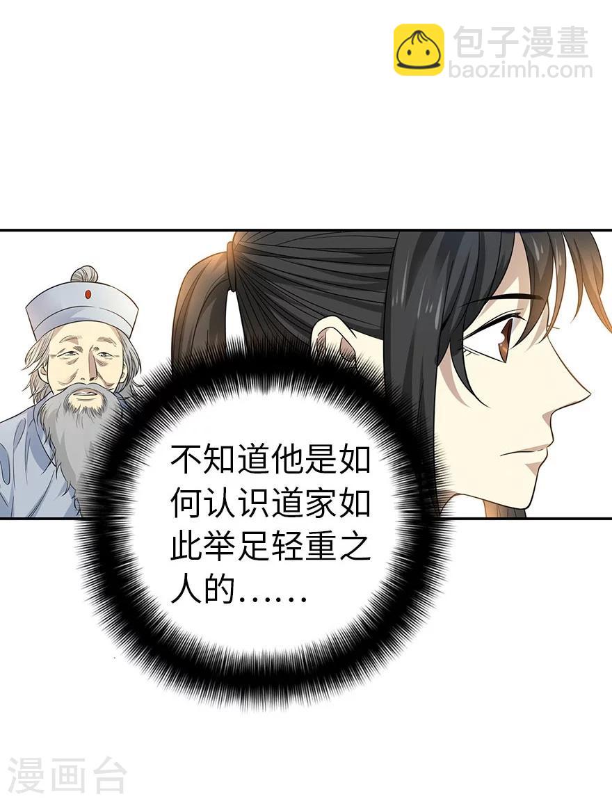 第62话 再收强力小弟2(1/2)-第78话