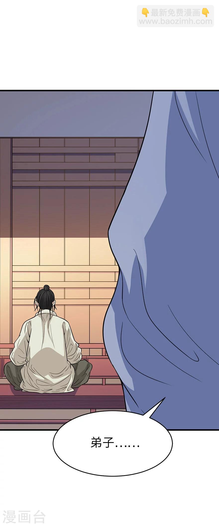 第62话 再收强力小弟2(1/2)-第78话