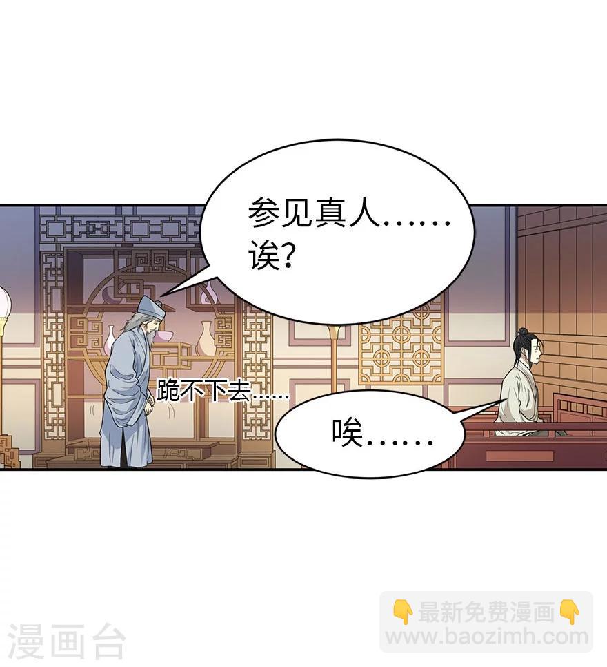 第62话 再收强力小弟2(1/2)-第78话