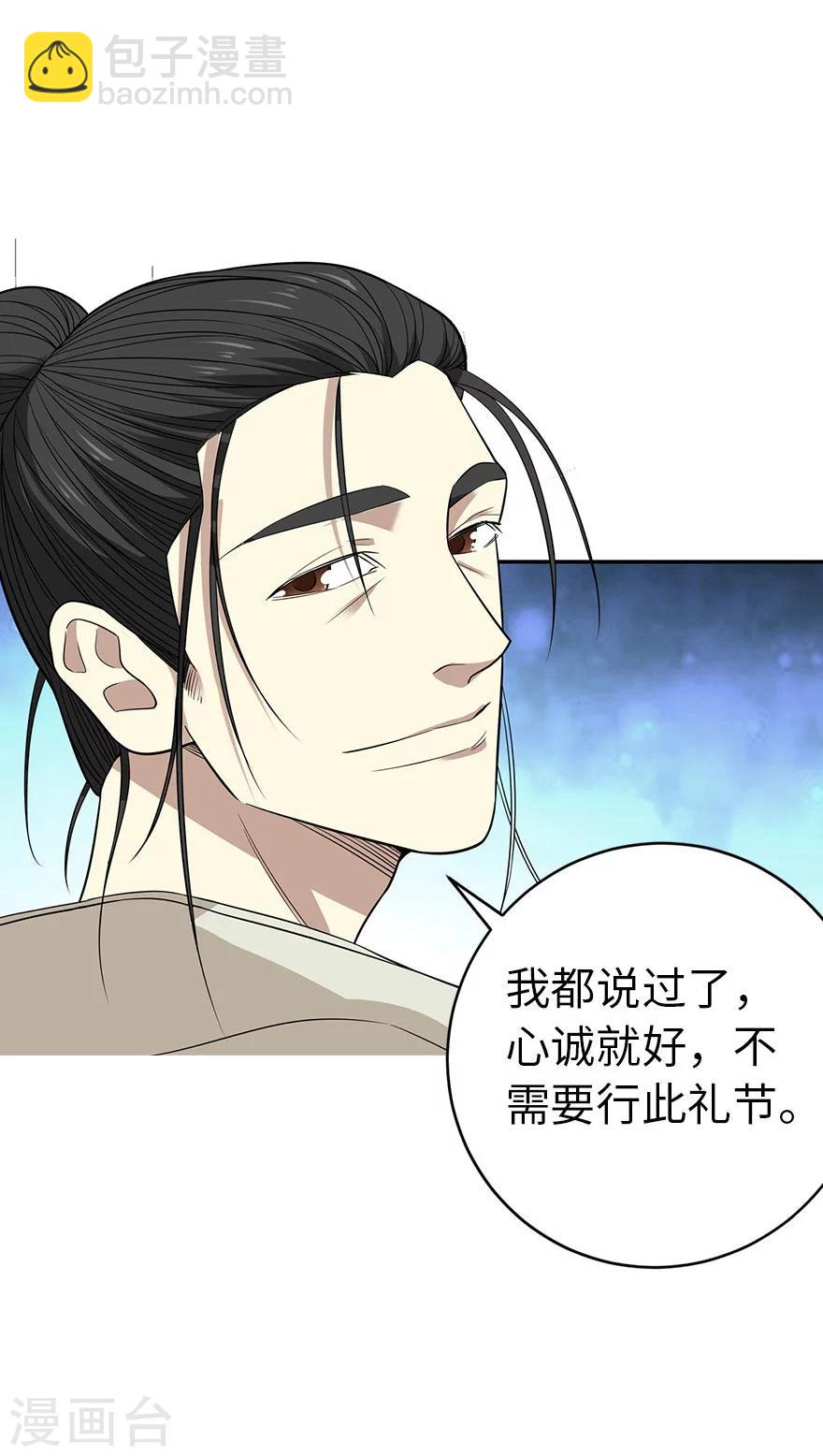 第62话 再收强力小弟2(1/2)-第78话