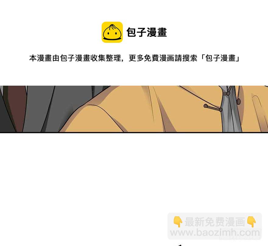 61 再收强力小弟（上）(1/3)-第64话