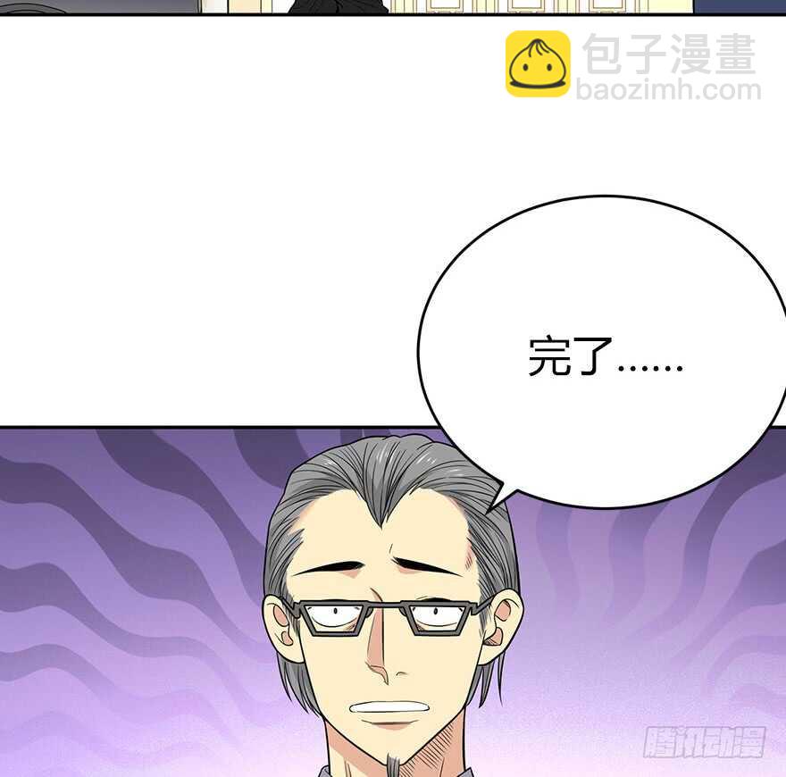 61 再收强力小弟（上）(1/3)-第64话