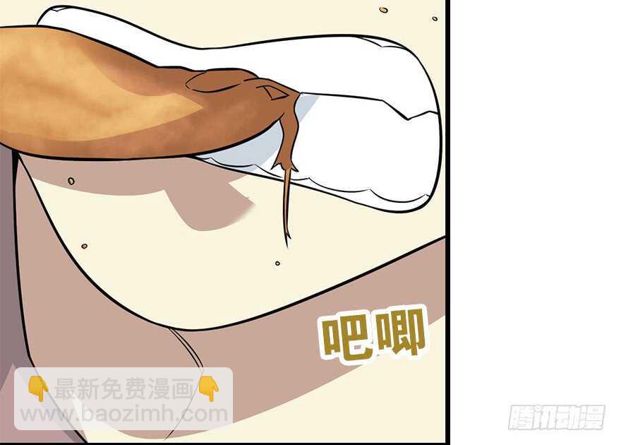 61 再收强力小弟（上）(1/3)-第64话