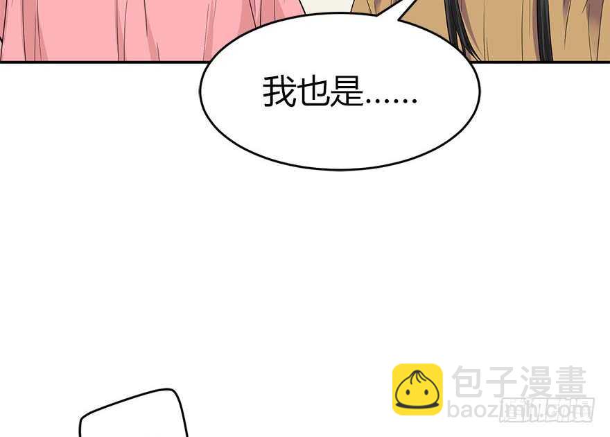 61 再收强力小弟（上）(1/3)-第64话