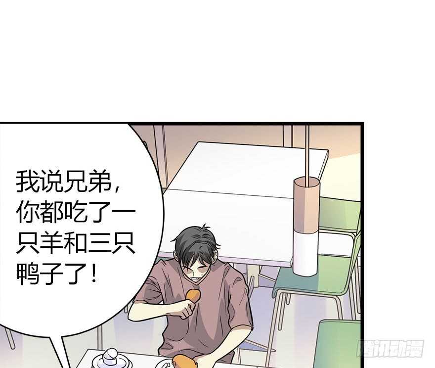 61 再收强力小弟（上）(1/3)-第64话