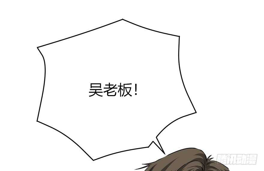 61 再收强力小弟（上）(1/3)-第64话