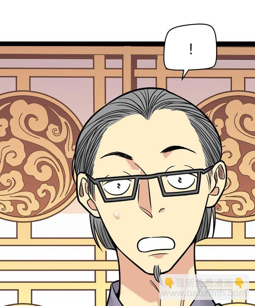 61 再收强力小弟（上）(1/3)-第64话