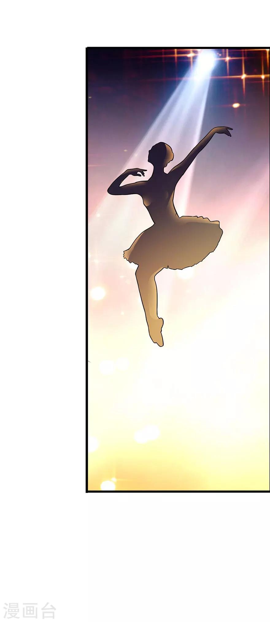 第64话 情敌见面分外&ldquo;脸&rdquo;红-第80话