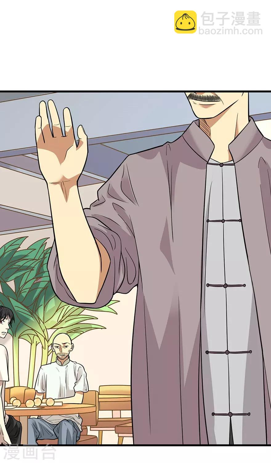 第64话 情敌见面分外&ldquo;脸&rdquo;红-第80话