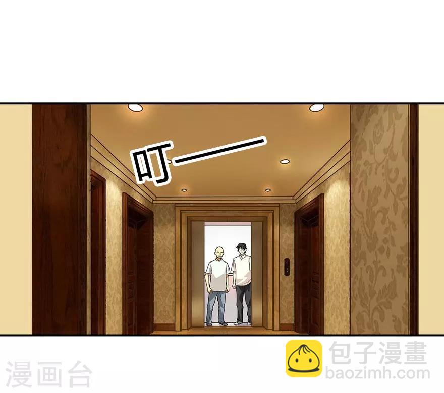 第64话 情敌见面分外&ldquo;脸&rdquo;红-第80话