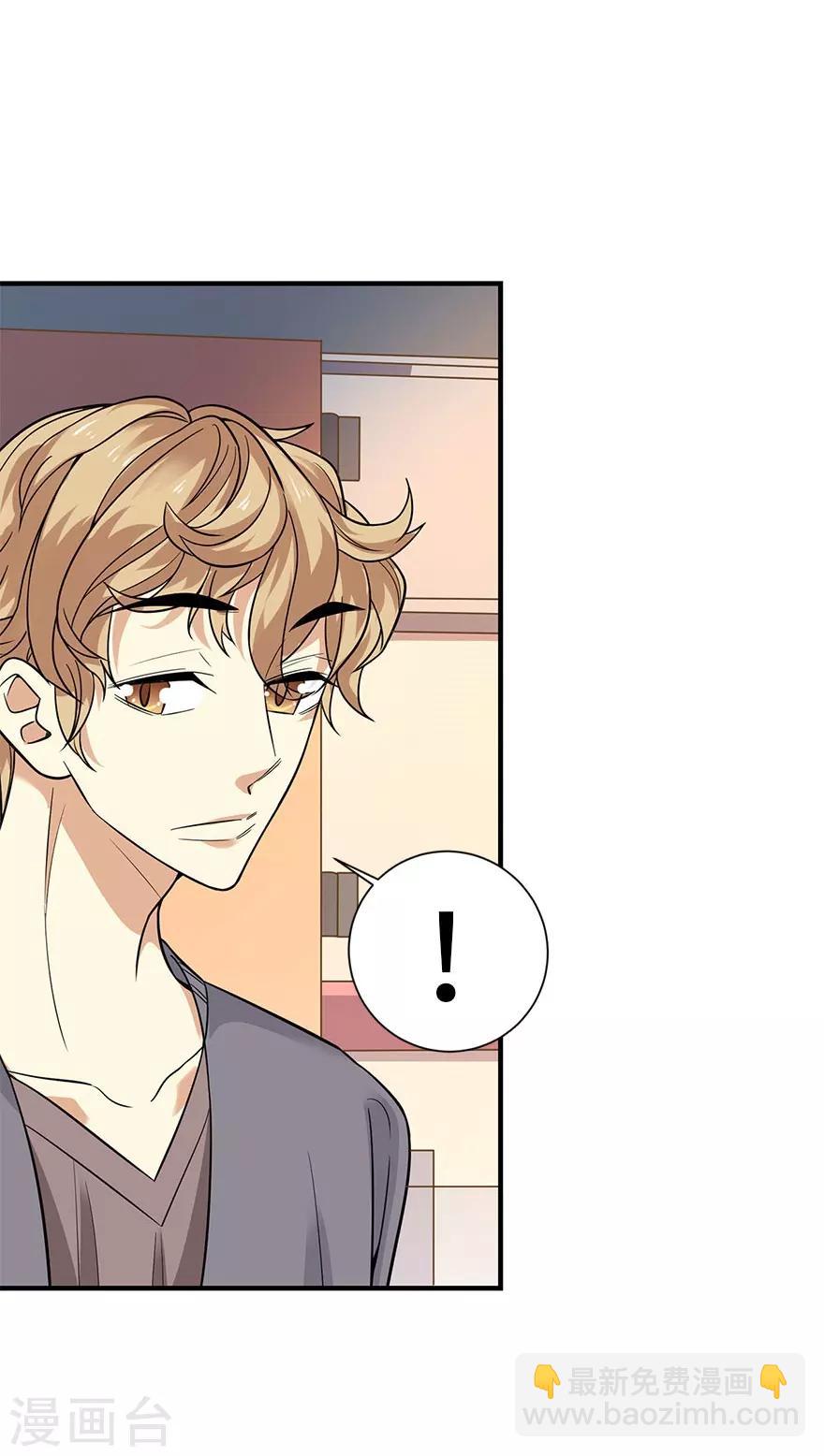 第64话 情敌见面分外&ldquo;脸&rdquo;红-第80话