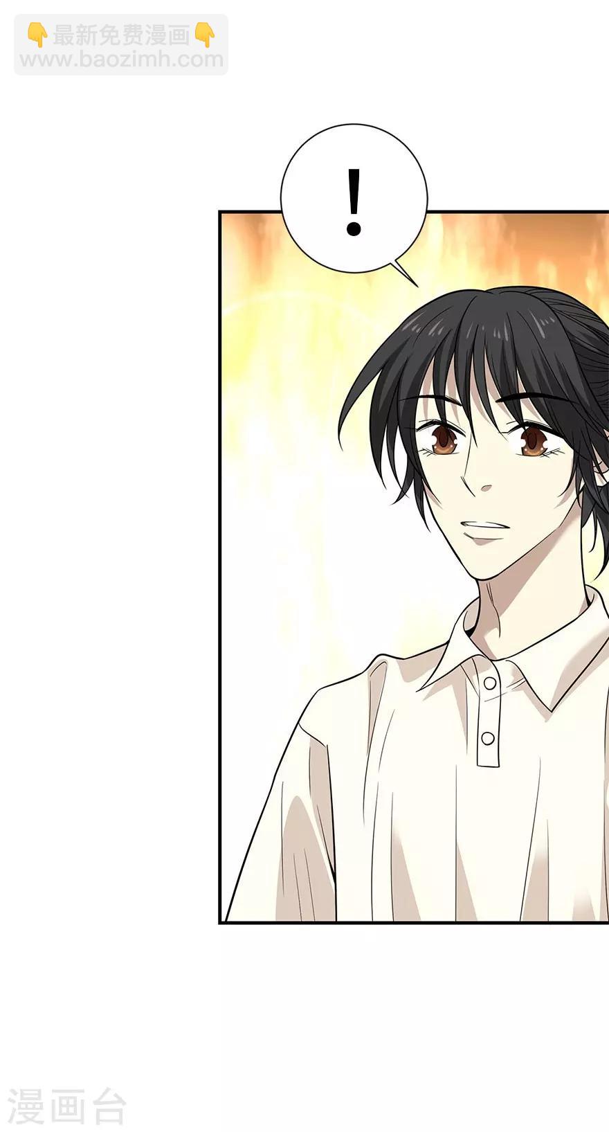 第64话 情敌见面分外&ldquo;脸&rdquo;红-第80话