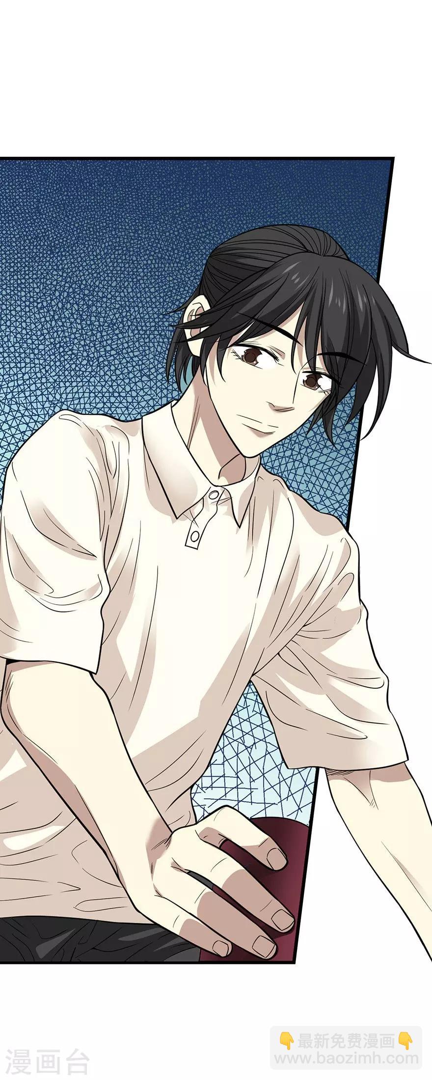 第66话 霸气御姐来相助-第82话